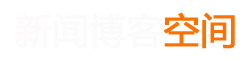 曹县新闻网